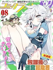 春风不渡 古风动漫